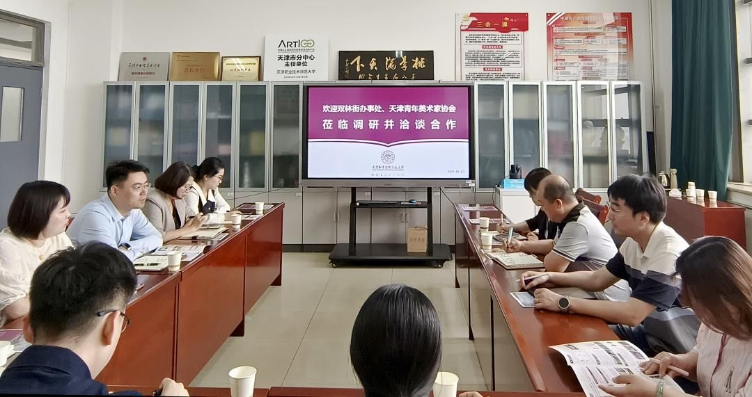 微信图片_20250523144131